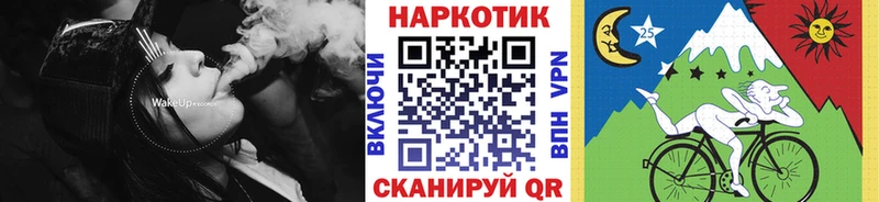 Продажа наркотиков Острогожск Конопля Меф МЕГА tor ГАШ Cocaine Псилоцибиновые грибы