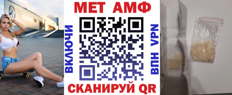 MEGA ссылка  Острогожск  АМФЕТАМИН Premium 