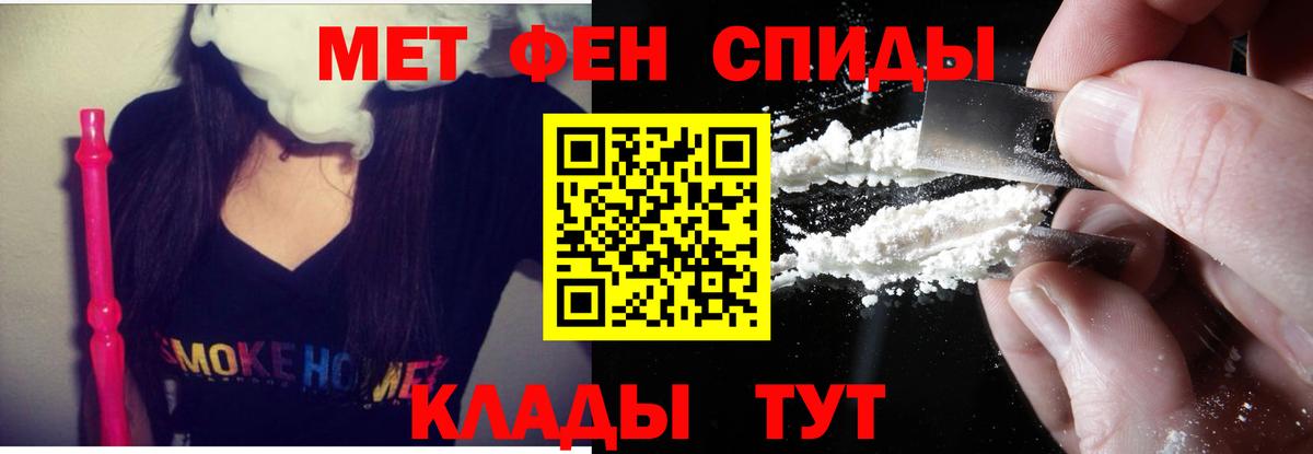 АМФ  АМФЕТАМИН 97%  Вход с VPN  Острогожск 