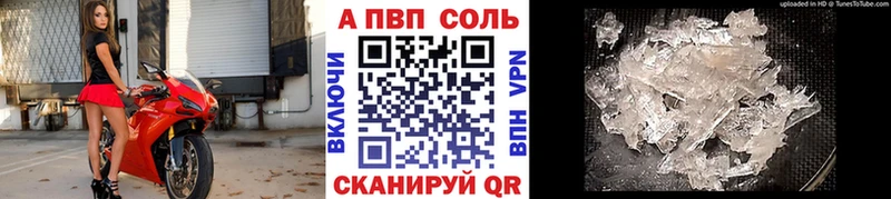 A PVP СК Острогожск