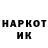 ГАШ ice o lator Vladik Leemonadick