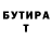 Amphetamine Розовый Ingrit Bien