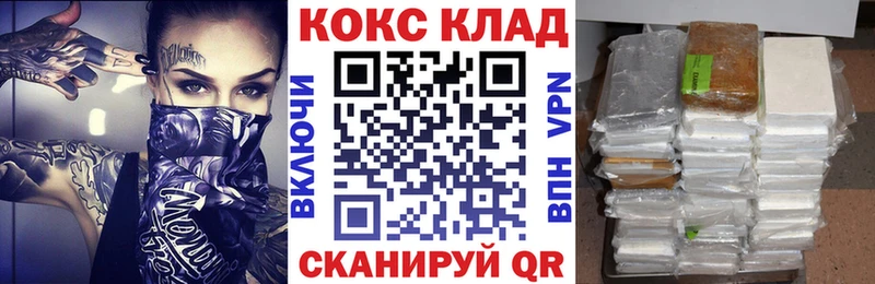 Cocaine Колумбийский как найти Острогожск