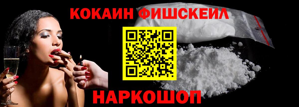 КОКАИН Боливия Острогожск