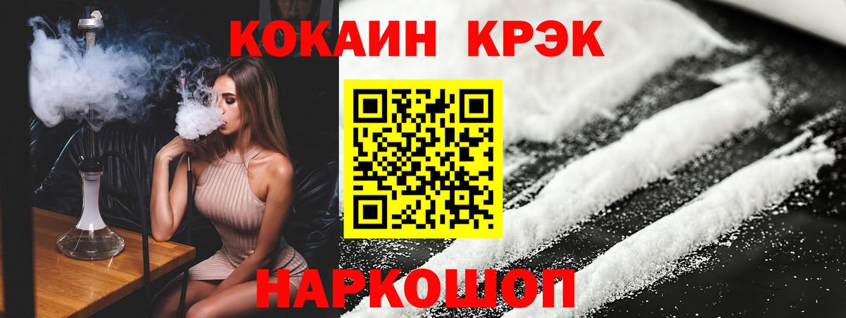 МЕФ кристаллы  Гашиш  Бошки Шишки  Вход с VPN  Cocaine  Острогожск  ГАШИШ  Канабис 
