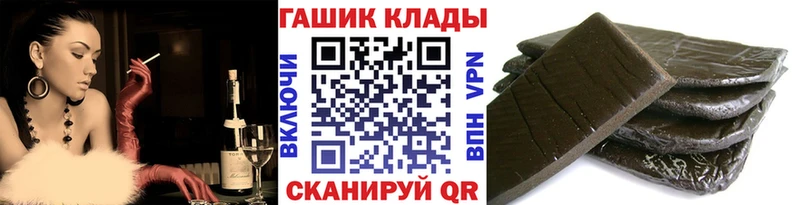 ГАШИШ Premium Острогожск