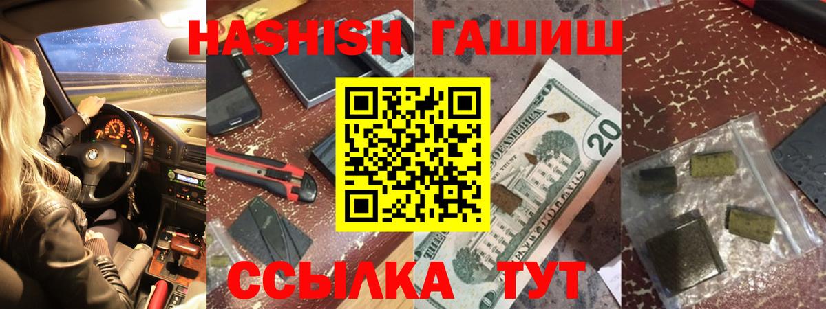 ГАШИШ индика сатива Острогожск