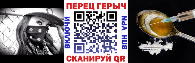 KRAKEN ссылка  Острогожск  ГЕРОИН Афган 