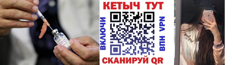 Кетамин VHQ  купить   Острогожск 
