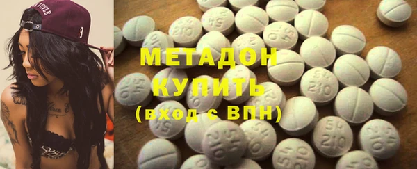 MDMA Premium VHQ Осташков