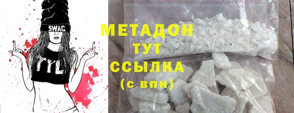 MDMA Premium VHQ Осташков