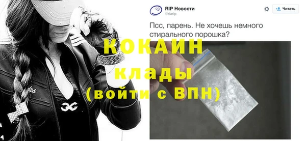 герыч Осинники