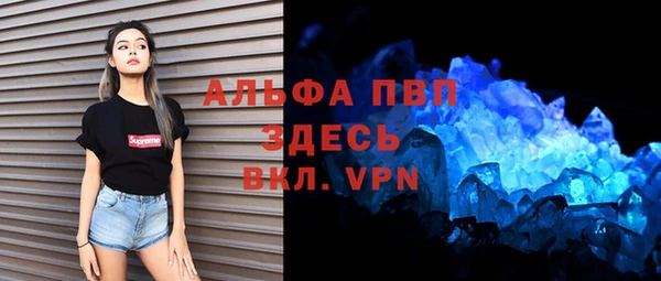 MDMA Premium VHQ Осташков