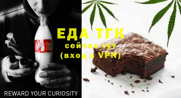 герыч Осинники