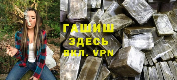 MDMA Premium VHQ Осташков