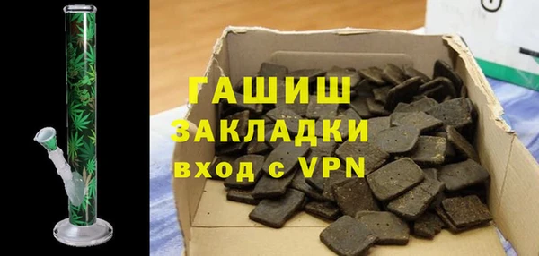 MDMA Premium VHQ Осташков