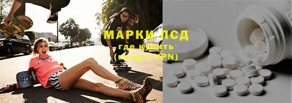 MDMA Premium VHQ Осташков