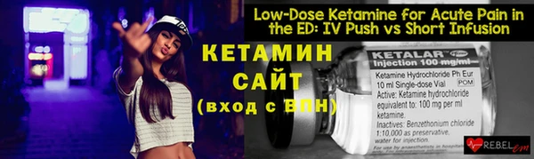 герыч Осинники
