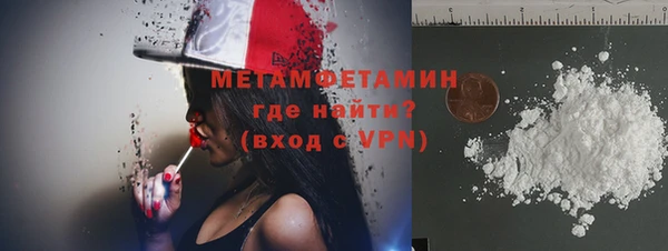 герыч Осинники
