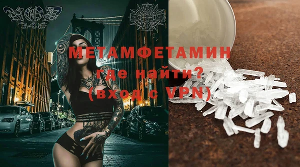 герыч Осинники