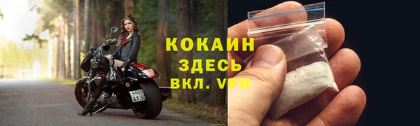 мдма Пестово