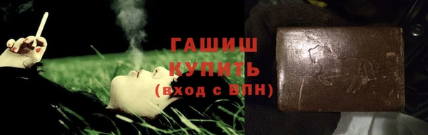 MDMA Premium VHQ Осташков