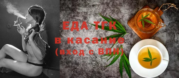 альфа пвп VHQ Мещовск