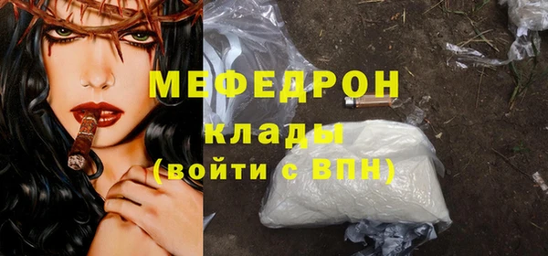 герыч Осинники