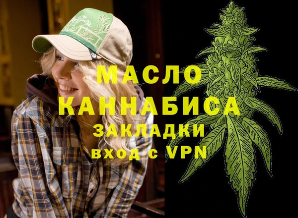 MDMA Premium VHQ Осташков