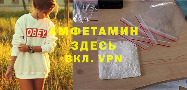 MDMA Premium VHQ Осташков