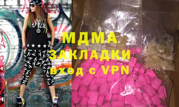 герыч Осинники