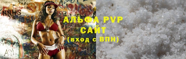 MDMA Premium VHQ Осташков