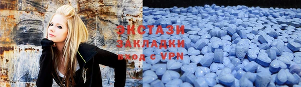 MDMA Premium VHQ Осташков