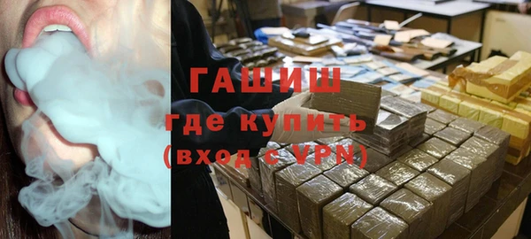 MDMA Premium VHQ Осташков
