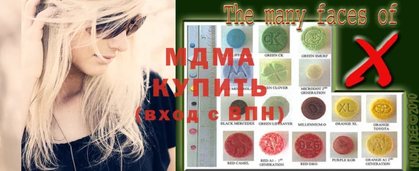 MDMA Premium VHQ Осташков