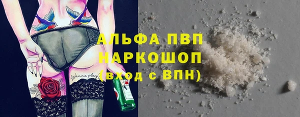 дистиллят марихуана Мензелинск