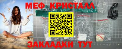 таблы Берёзовский