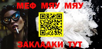 таблы Берёзовский