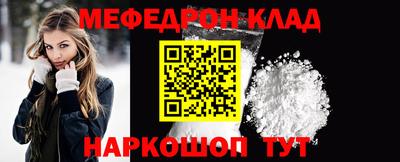 кокаин колумбия Кинель
