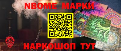 прущие грибы Кингисепп