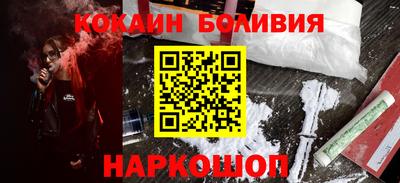 таблы Берёзовский