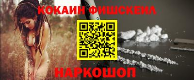 кокаин колумбия Кинель