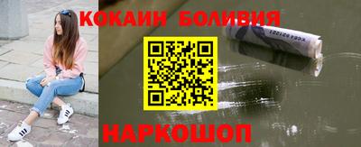 кокаин колумбия Кинель