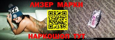 прущие грибы Кингисепп