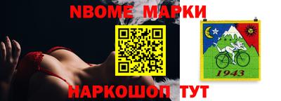 таблы Берёзовский