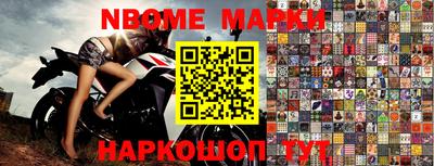 кокаин колумбия Кинель