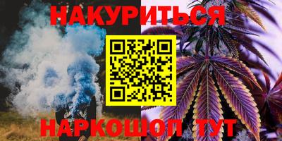 марихуана Беслан