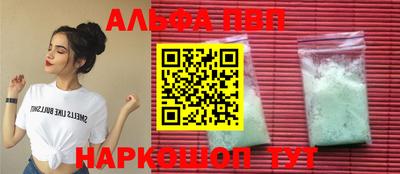 марихуана Беслан