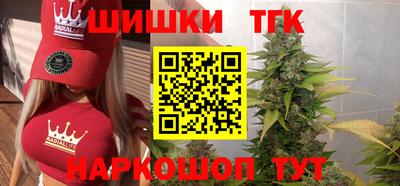 марихуана Беслан