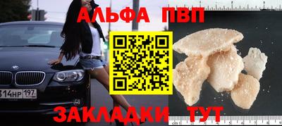 марихуана Беслан